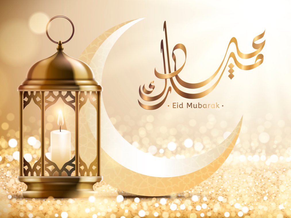 Den 30:e Ramadan 2020 – Ett gott avslut och en välsignad Eid!