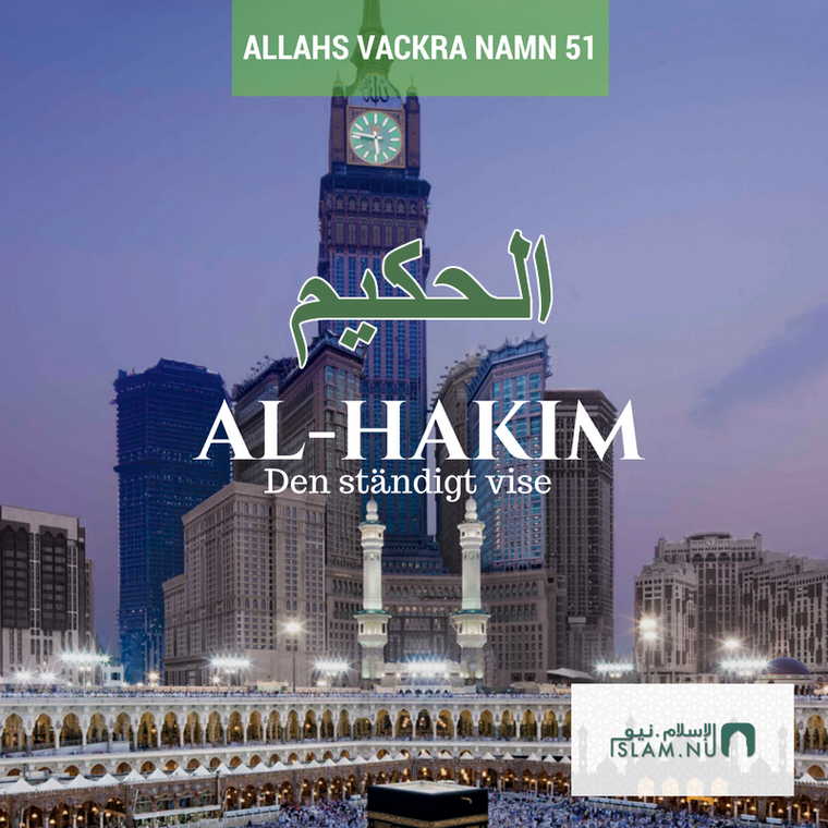 Allahs Vackra Namn 51