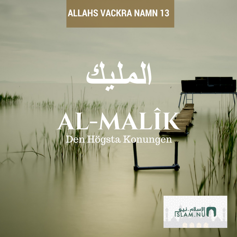 Allahs vackra namn 13