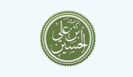 "Må Allah älska den som älskar Hussein"