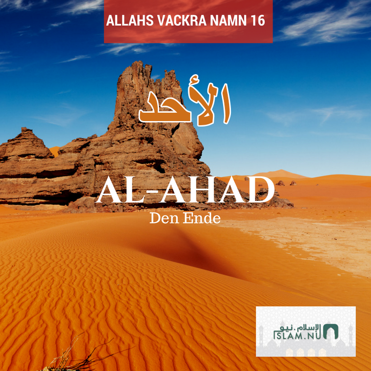 Allahs vackra namn 16