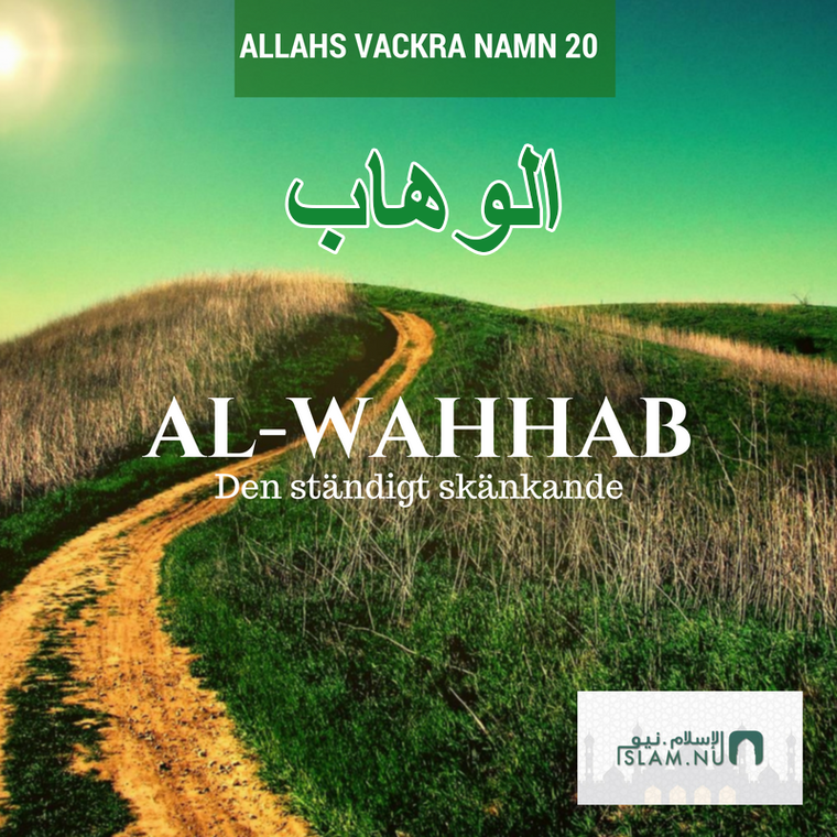 Allahs vackra namn 20