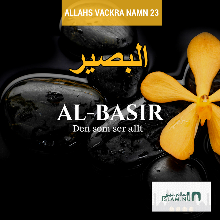 Allahs vackra namn 23