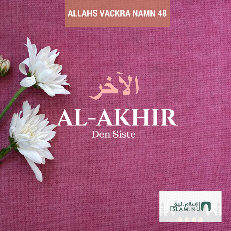 Allahs Vackra Namn 48