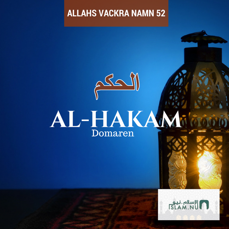 Allahs Vackra Namn 52