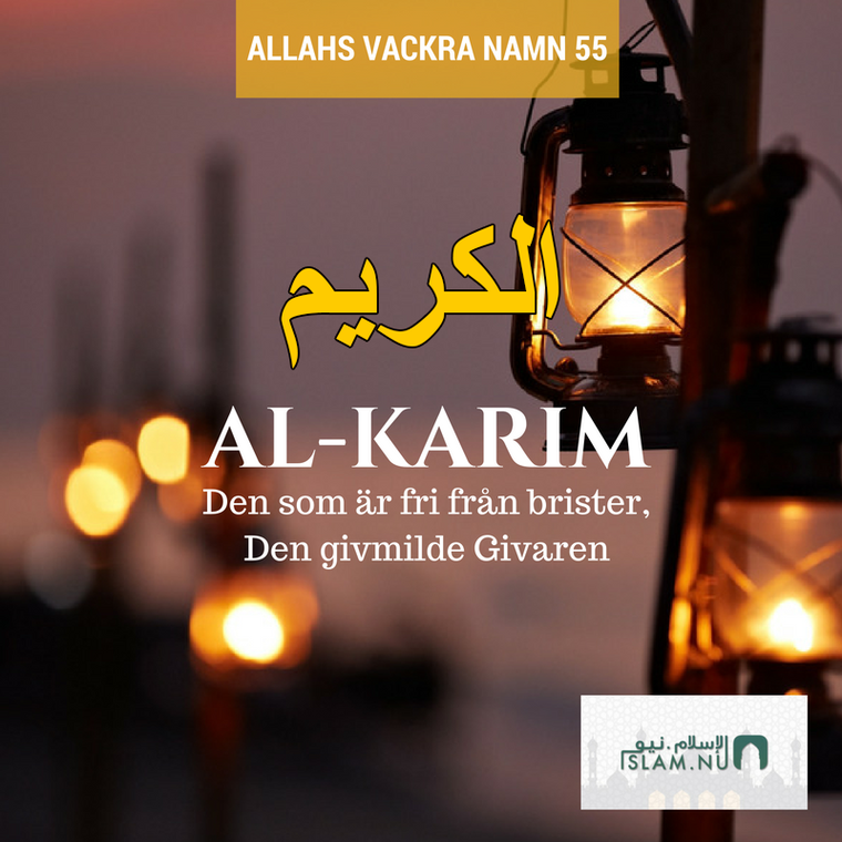 Allahs Vackra Namn 55