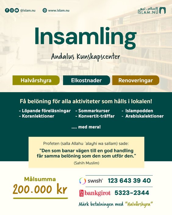 Insamling