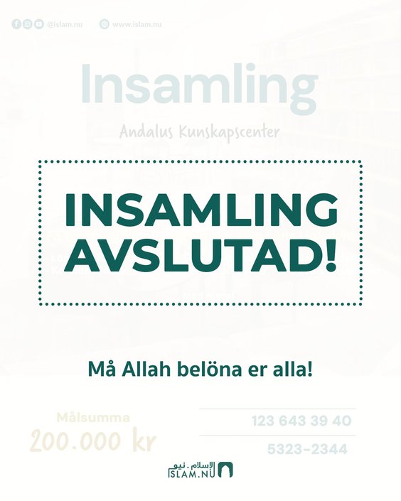 Insamling